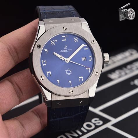 hublot blue israel|Hublot titanium blue Israel.